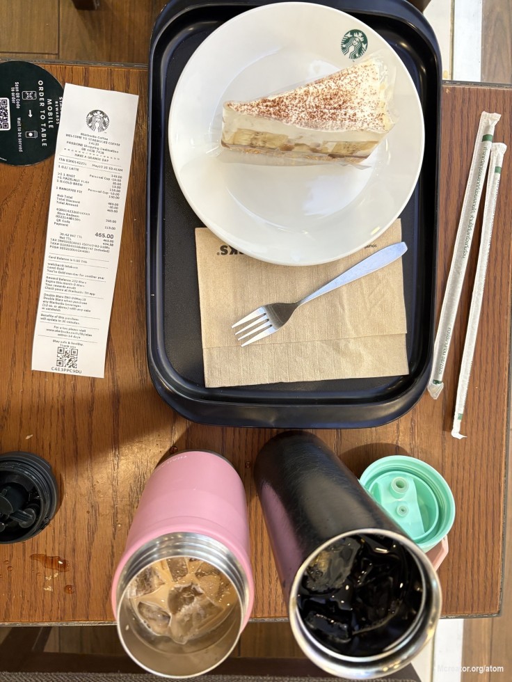 @Event เช็คอินStarbuck.